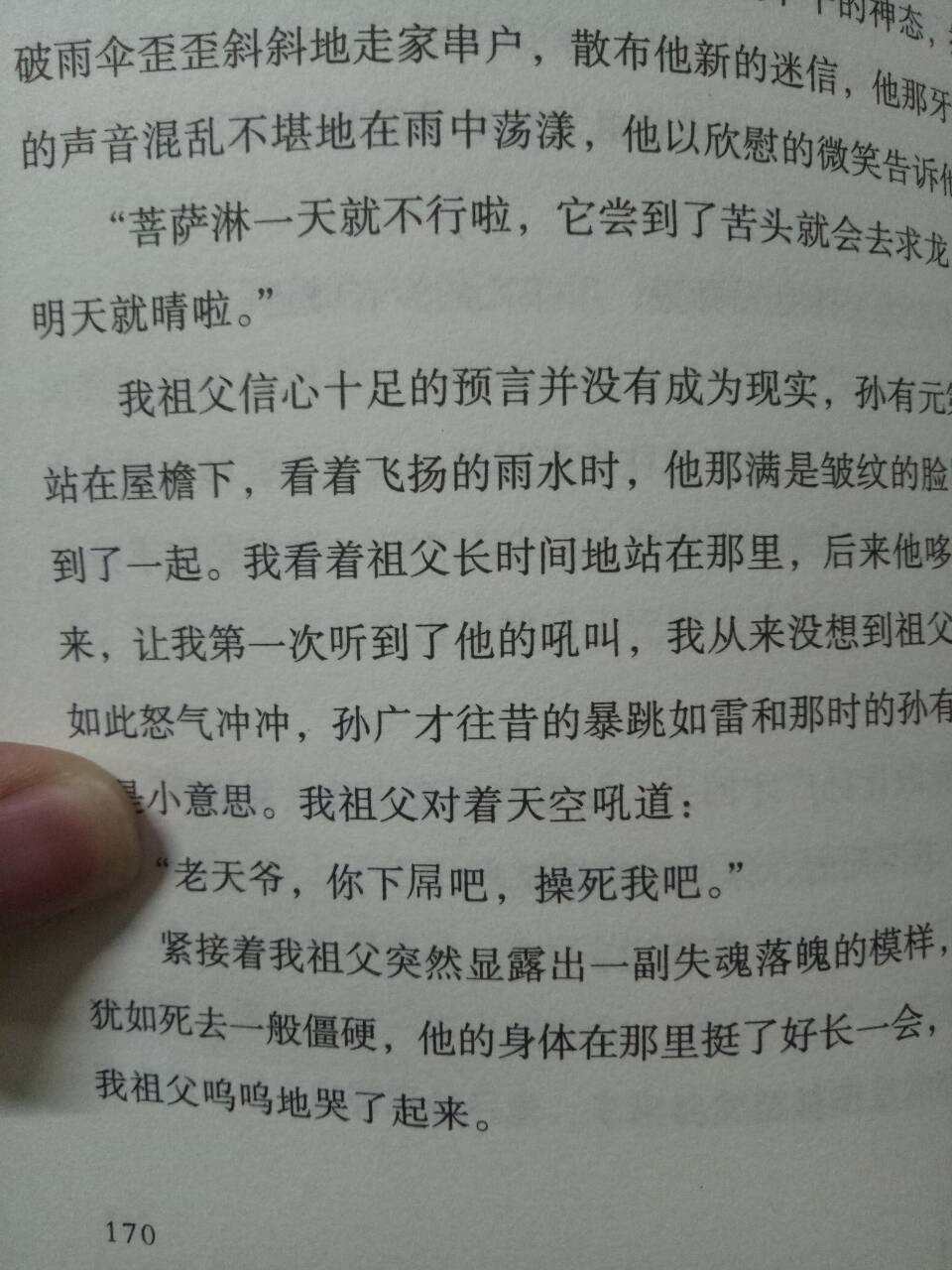 请输入图片描述 请输入图片描述
